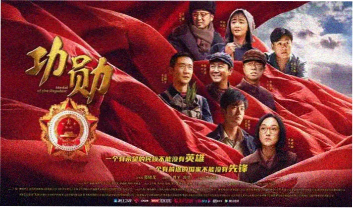 遮天动漫高清横幅海报