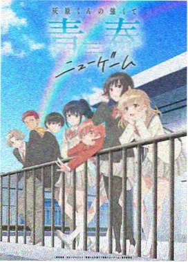 遮天最新剧集