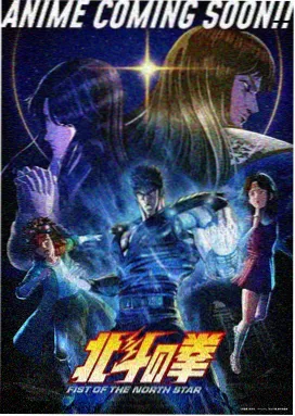 遮天剧情解说