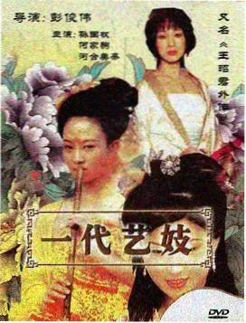红果视频片单刻度：渡口最后一班船的夜色画面与打卡点标注